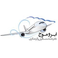 ابر و موج