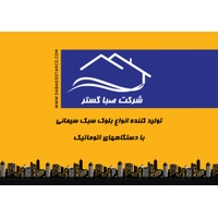 صباگستر