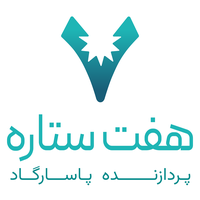 پردازنده هفت ستاره پاسارگاد