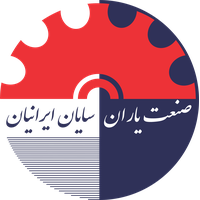 صنعت یاران سایان ایرانیان
