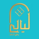 استخدام فروشنده باقلوا - باقلوا کنافه لیالی | Baklava Knafe Layali