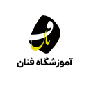 استخدام منشی آموزشگاه (آقا-شیراز) - موسسه فرهنگی هنری فنان | Fanaan