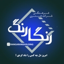 استخدام ادمین تولید محتوا (خانم) - شرکت فرهنگی هنری رنگارنگ | Rangarangholding