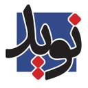 استخدام کارگر ساده (آقا) - فروشگاه نوید | navid store