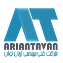 استخدام کارشناس حسابداری - آریان توان کران | Arian Tavan Koran