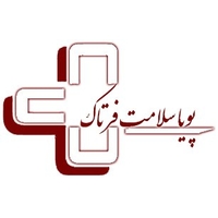 پویا سلامت فرتاک