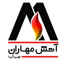 استخدام کارشناس مکانیک (اصفهان) - آتش مهاران نوین آریا | AMN