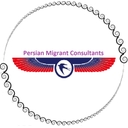 استخدام کارشناس اجرایی مهاجرت - مهاجرتی پرشین مایگرنت | Persian Migrant Consultants