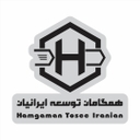 استخدام مدیر اداری و منابع انسانی - همگامان توسعه ایرانیان | Hamgaman tosee Iranian