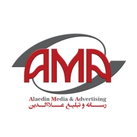 آما