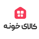 استخدام کارشناس حسابداری - کالای خونه | Kalayekhoneh