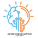 استخدام کارشناس فروش(خانم) - توسعه فناوری های هوشمند نوابغ جوان | Bilimob