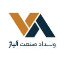 استخدام کارشناس حسابداری - ونداد صنعت آلیاژ | Vandad Sanat Alliage