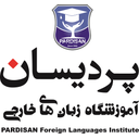 استخدام سوپروایزر زبان آلمانی (خانم) - آموزشگاه زبان های خارجی پردیسان | Pardisan