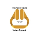 استخدام کارشناس پشتیبانی و امور مشتریان - پارس پویان سوزیانا | pars pooyan suziana