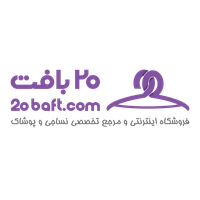 شرکت گسترش صنعت دوخت بیست بافت