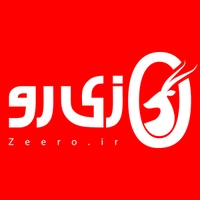 زی‌رو