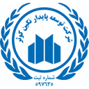 استخدام حسابدار (خانم) - توسعه پایدار نگین کوثر | Tose Payday Negin Kosar
