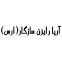 استخدام حسابدار ارشد(خانم) - ارس | Aras