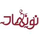 مجموعه تولیدی نبات نونهاد