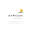 استخدام طراح و گرافیست - نقطه سر خط | Noghte Sare Khat