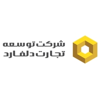توسعه تجارت دلفارد