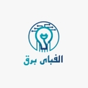 فرصت‌های شغلی فعال در الفبای برق | Alefba Bargh | جابینجا