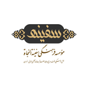 استخدام کارمند پشتیبانی (آقا) - سفینه النجاه | Safinah Alnajah