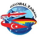 استخدام مدرس زبان آلمانی و انگلیسی(خانم) - گلوبال زبان | Globalzaban