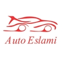 استخدام  کمک حسابدار - اتو اسلامی | Autoeslami
