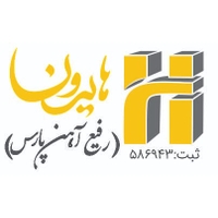 رفیع آهن پارس