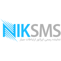 نیک اس ام اس