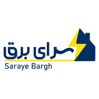 سرای برق