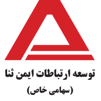 توسعه ارتباطات ایمن ثنا