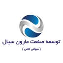 استخدام کارشناس بازرگانی (آقا) - توسعه صنعت مارون سیال | Tosseh Sanat Marun Sayaal