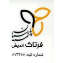 استخدام کارشناس بیمه - نمایندگی بیمه فرتاک اندیش پارسیان 412310 | Fartakandysh Parsian 412310