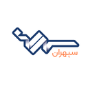 استخدام مهندس مخابرات سیستم - سپهران | Sepehran