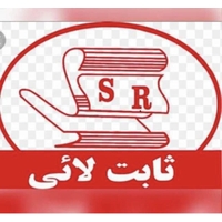 ثابت لایی