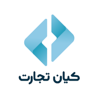 کیان تجارت