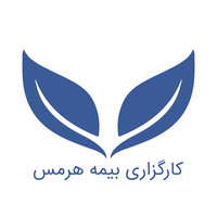کارگزاری رسمی بیمه سفیران آرامش هرمس