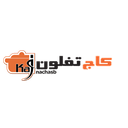 استخدام کارشناس حسابداری فروش - کاج تفلون | Kaj Teflon