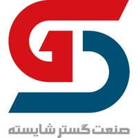 صنعت گستر شایسته