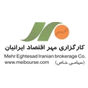 استخدام کارشناس شبکه و زیر ساخت (آقا) - کارگزاری مهر اقتصاد ایرانیان | Mehr Eqtesad Iranian Broker