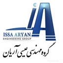 استخدام کارآموز معماری(کارگاه ساختمانی) - گروه مهندسی عیسی آریان | Issa Arian Engineering Group
