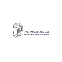 شبکه پرداز نقشه جهان پارتاک