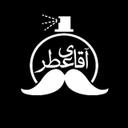 استخدام کمک حسابدار (خانم-مشهد) - فروشگاه آقای عطر | Mr Perfume