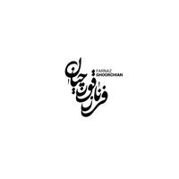 آکادمی فرناز قورچیان