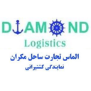 استخدام کارشناس فروش و بازاریابی - الماس تجارت ساحل مکران | Diamond Logistics