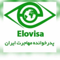 موسسه بین المللی الو ویزا