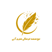 آموزشگاه موسیقی نوای آبی